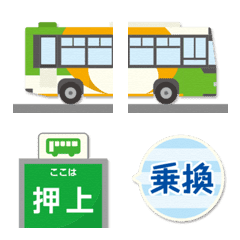 Tokyo Bus Stop Emoji 15