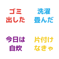 Living Alone 01