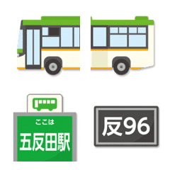 Tokyo Bus Stop Emoji 16
