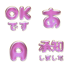 pop japan alphabet cutie emoji 102