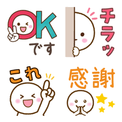 Hoperu Everyday Emoji vol.2