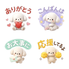 Cute fluffy emoji 25