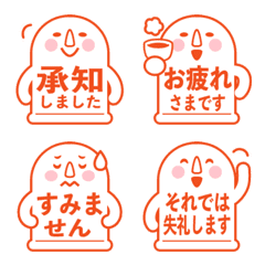 Haniwa-san Emoji red color ver