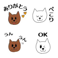 あやの絵文字編２
