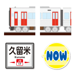 Fukuoka: Red train&station name sign2