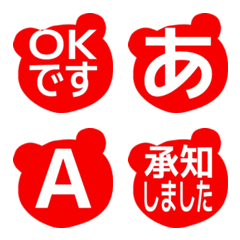 e-Emoji Deco Text(Kana/Alphanum) 2768