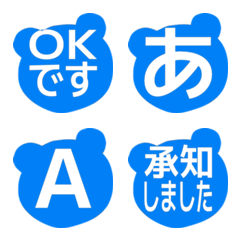 e-Emoji Deco Text(Kana-Alphanum) 2772