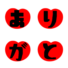 Convey one's feelings5
