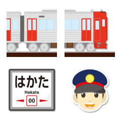 Fukuoka: Red train&station name sign1