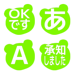 e-Emoji Deco Text(Kana/Alphanum) 2779