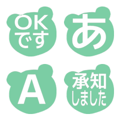 e-Emoji Deco Text(Kana/Alphanum) 2782