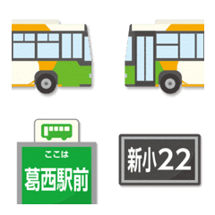 Tokyo Bus Stop Emoji 17