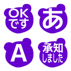 e-Emoji Deco Text(Kana/Alphanum) 2762