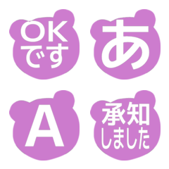 e-Emoji Deco Text(Kana-Alphanum) 2788