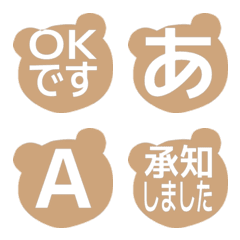 e-絵文字 デコ文字(かなカナ/英数) 2787