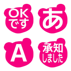 e-Emoji Deco Text(Kana/Alphanum) 2777