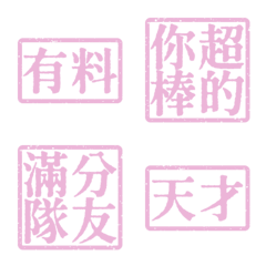 Compliments for Others VO2 Pink 3