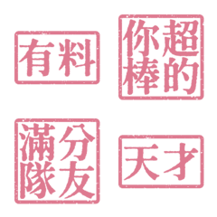 Compliments for Others VO2 Pink 4