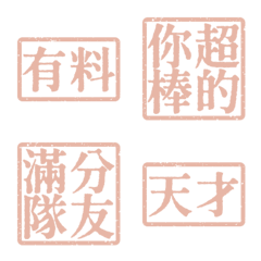 Compliments for Others VO2 Pink 2