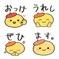 Crayon Beret Reply Emoji