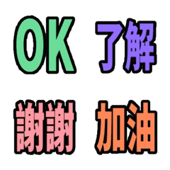 Simple TC Emoji 150