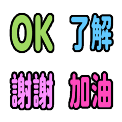 Simple TC Emoji 148