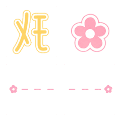 Pastel Emoji for Notes