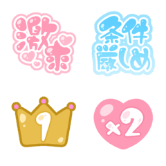 Goods exchange request Emoji