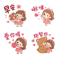 Pink Love Moments