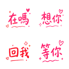 黏人女友的溫柔追問