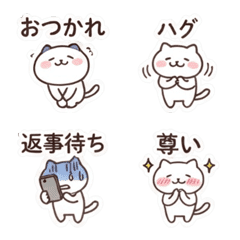 Everyday use cat 3