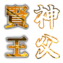 Kotomine