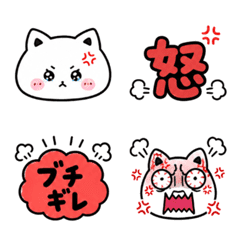 Emoji Kucing Kesal