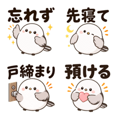 Fluffy Shimaenaga Lock the Door Emoji