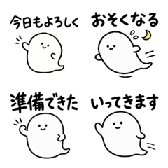 Chill Ghost Daily Family Greetings