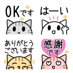 ねこいっぱい敬語❤️見やすい⭐️挨拶絵文字
