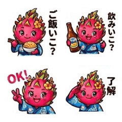 Dorapon everyday emojis