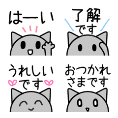 ロシアンブルー敬語♥見やすい★ねこ絵文字