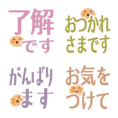 Small face simple and muted color emoji3