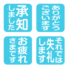 Polite vertical light blue square stamp