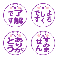 Purple round face emojis Vertical ver