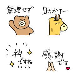 Cute reaction emojis......