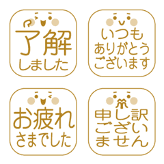角丸四角い顔の敬語の絵文字 金色版