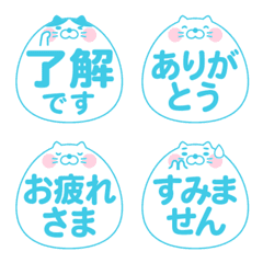 Simple round cat emoji light blue ver
