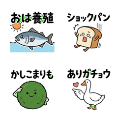 Japanese Pun & Dad Joke Emoji