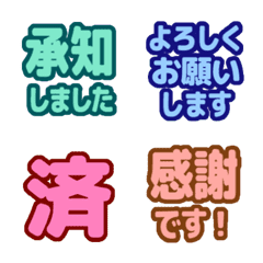 Simple Keigo Emoji 46