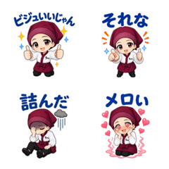 Chiyo-neesan