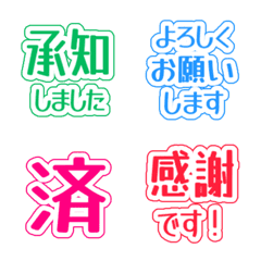 Simple Keigo Emoji 59