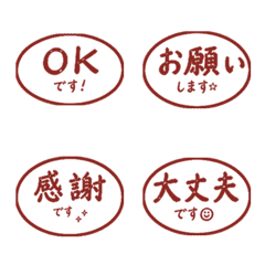Handwritten Polite Japanese Stamps