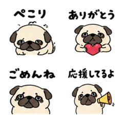 Pug Daily Reaction Emoji Set